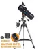 Ďalekohľad Celestron AstroMaster 114EQ + motor, adaptér pre smartphone (#32042)