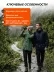 Fotobinokulární dalekohled Levenhuk Kelvin Snap 8x42