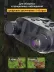 Digitálny binokulárny ďalekohľad s nočným videním Levenhuk Halo 13X Helmet