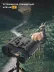Digitálny binokulárny ďalekohľad s nočným videním Levenhuk Halo 13X Helmet