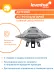 UFO Planetárium Levenhuk LabZZ SP50